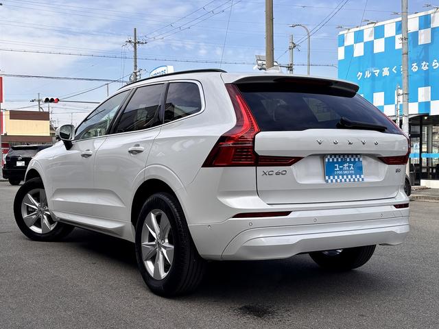ＸＣ６０ プラス　Ｂ５　Ｇｏｏｇｌｅマップ　全周囲モニター　全席シートヒーター　置くだけ充電　衝突軽減システム　車線逸脱警報　ブラインドスポット　レーダークルーズ　ＥＴＣ（44枚目）