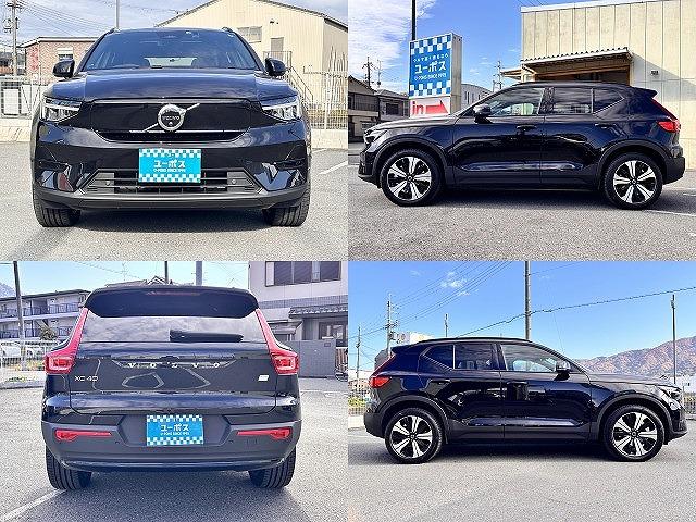 ＸＣ４０リチャージ リチャージ　プラスシングルモーター　Ｇｏｏｇｌｅマップ　ＡｐｐｌｅＣａｒＰｌａｙ　全周囲モニター　ブラインドスポット　レーダークルーズコントロール　衝突軽減システム　車線逸脱警報　置くだけ充電（8枚目）