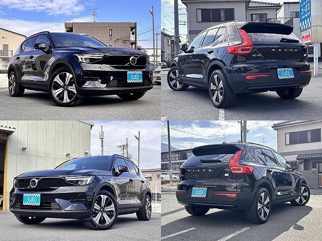 ＸＣ４０リチャージ リチャージ　プラスシングルモーター　Ｇｏｏｇｌｅマップ　ＡｐｐｌｅＣａｒＰｌａｙ　全周囲モニター　ブラインドスポット　レーダークルーズコントロール　衝突軽減システム　車線逸脱警報　置くだけ充電（9枚目）