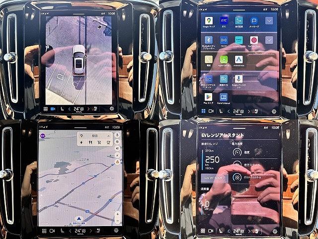 ＸＣ４０リチャージ リチャージ　プラスシングルモーター　Ｇｏｏｇｌｅマップ　ＡｐｐｌｅＣａｒＰｌａｙ　全周囲モニター　ブラインドスポット　レーダークルーズコントロール　衝突軽減システム　車線逸脱警報　置くだけ充電（10枚目）