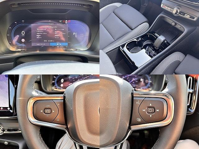 ＸＣ４０リチャージ リチャージ　プラスシングルモーター　Ｇｏｏｇｌｅマップ　ＡｐｐｌｅＣａｒＰｌａｙ　全周囲モニター　ブラインドスポット　レーダークルーズコントロール　衝突軽減システム　車線逸脱警報　置くだけ充電（12枚目）