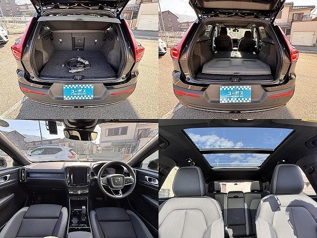 ＸＣ４０リチャージ リチャージ　プラスシングルモーター　Ｇｏｏｇｌｅマップ　ＡｐｐｌｅＣａｒＰｌａｙ　全周囲モニター　ブラインドスポット　レーダークルーズコントロール　衝突軽減システム　車線逸脱警報　置くだけ充電（13枚目）