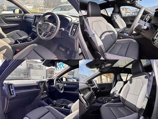 ＸＣ４０リチャージ リチャージ　プラスシングルモーター　Ｇｏｏｇｌｅマップ　ＡｐｐｌｅＣａｒＰｌａｙ　全周囲モニター　ブラインドスポット　レーダークルーズコントロール　衝突軽減システム　車線逸脱警報　置くだけ充電（14枚目）