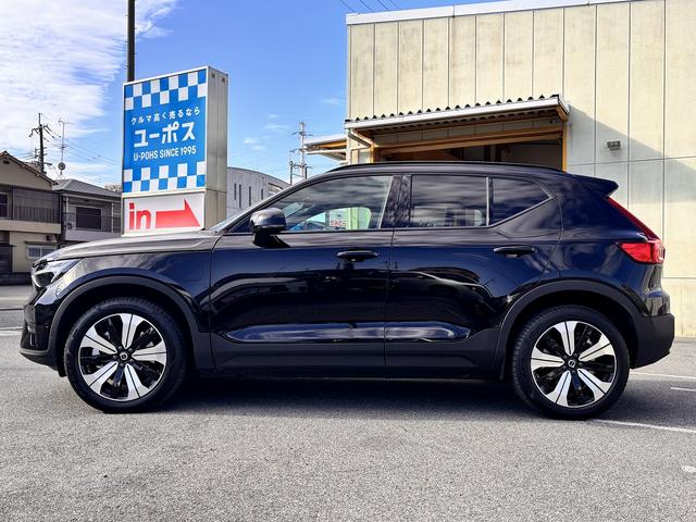 ＸＣ４０リチャージ リチャージ　プラスシングルモーター　Ｇｏｏｇｌｅマップ　ＡｐｐｌｅＣａｒＰｌａｙ　全周囲モニター　ブラインドスポット　レーダークルーズコントロール　衝突軽減システム　車線逸脱警報　置くだけ充電（17枚目）