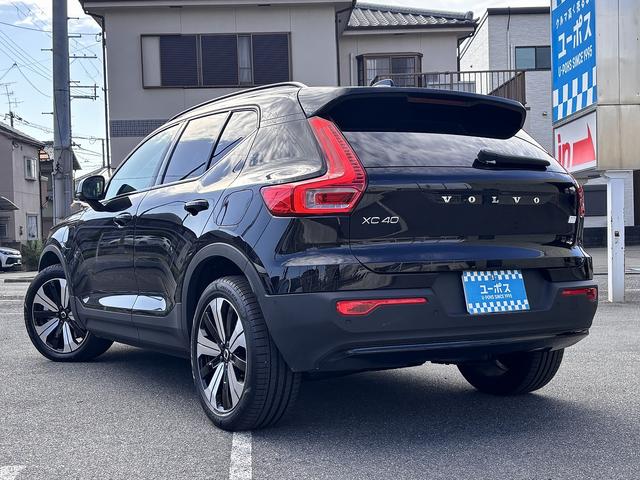 ＸＣ４０リチャージ リチャージ　プラスシングルモーター　Ｇｏｏｇｌｅマップ　ＡｐｐｌｅＣａｒＰｌａｙ　全周囲モニター　ブラインドスポット　レーダークルーズコントロール　衝突軽減システム　車線逸脱警報　置くだけ充電（19枚目）