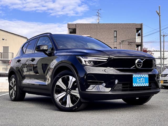 ＸＣ４０リチャージ リチャージ　プラスシングルモーター　Ｇｏｏｇｌｅマップ　ＡｐｐｌｅＣａｒＰｌａｙ　全周囲モニター　ブラインドスポット　レーダークルーズコントロール　衝突軽減システム　車線逸脱警報　置くだけ充電（22枚目）