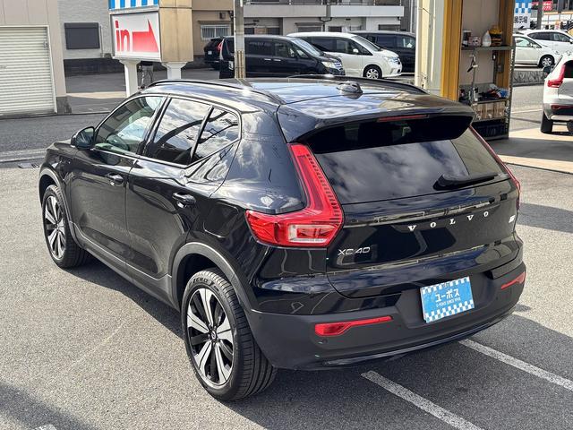 ＸＣ４０リチャージ リチャージ　プラスシングルモーター　Ｇｏｏｇｌｅマップ　ＡｐｐｌｅＣａｒＰｌａｙ　全周囲モニター　ブラインドスポット　レーダークルーズコントロール　衝突軽減システム　車線逸脱警報　置くだけ充電（23枚目）