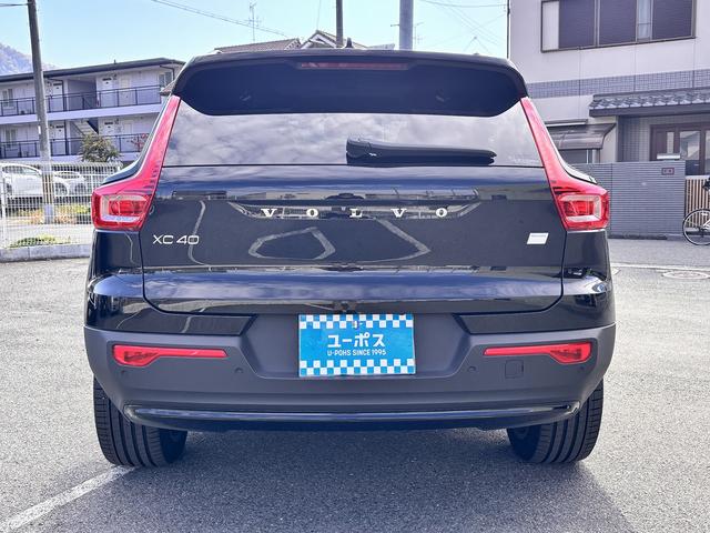 ＸＣ４０リチャージ リチャージ　プラスシングルモーター　Ｇｏｏｇｌｅマップ　ＡｐｐｌｅＣａｒＰｌａｙ　全周囲モニター　ブラインドスポット　レーダークルーズコントロール　衝突軽減システム　車線逸脱警報　置くだけ充電（25枚目）