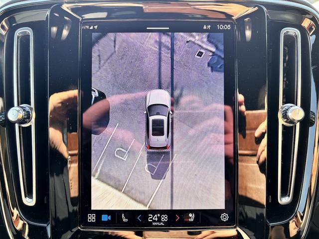 ＸＣ４０リチャージ リチャージ　プラスシングルモーター　Ｇｏｏｇｌｅマップ　ＡｐｐｌｅＣａｒＰｌａｙ　全周囲モニター　ブラインドスポット　レーダークルーズコントロール　衝突軽減システム　車線逸脱警報　置くだけ充電（37枚目）