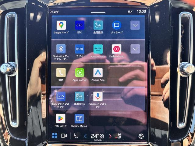 ＸＣ４０リチャージ リチャージ　プラスシングルモーター　Ｇｏｏｇｌｅマップ　ＡｐｐｌｅＣａｒＰｌａｙ　全周囲モニター　ブラインドスポット　レーダークルーズコントロール　衝突軽減システム　車線逸脱警報　置くだけ充電（38枚目）