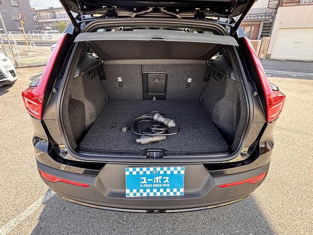 ＸＣ４０リチャージ リチャージ　プラスシングルモーター　Ｇｏｏｇｌｅマップ　ＡｐｐｌｅＣａｒＰｌａｙ　全周囲モニター　ブラインドスポット　レーダークルーズコントロール　衝突軽減システム　車線逸脱警報　置くだけ充電（51枚目）