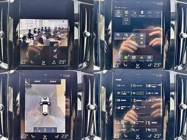 ＸＣ６０ Ｂ５　ＡＷＤ　インスクリプション　ユーザー買取　ｈａｒｍａｎ／ｋａｒｄｏｎ　後席シートヒーター　アルパイン後席モニター　ワイヤレス充電　ヘッドアップディスプレイ　ブラインドスポット　全周囲モニター　エアーシート（6枚目）