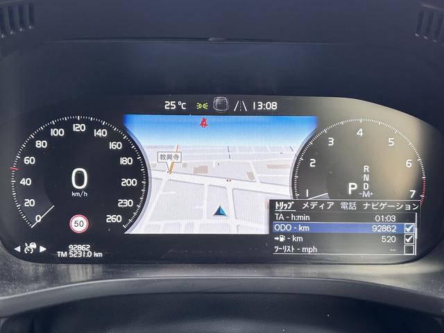 ＸＣ６０ Ｂ５　ＡＷＤ　インスクリプション　ユーザー買取　ｈａｒｍａｎ／ｋａｒｄｏｎ　後席シートヒーター　アルパイン後席モニター　ワイヤレス充電　ヘッドアップディスプレイ　ブラインドスポット　全周囲モニター　エアーシート（25枚目）