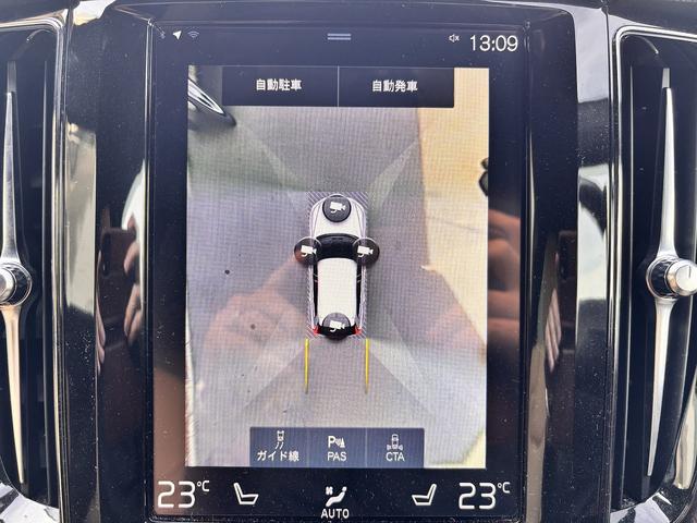 ＸＣ６０ Ｂ５　ＡＷＤ　インスクリプション　ユーザー買取　ｈａｒｍａｎ／ｋａｒｄｏｎ　後席シートヒーター　アルパイン後席モニター　ワイヤレス充電　ヘッドアップディスプレイ　ブラインドスポット　全周囲モニター　エアーシート（26枚目）