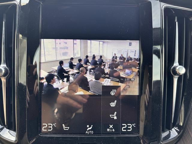 ＸＣ６０ Ｂ５　ＡＷＤ　インスクリプション　ユーザー買取　ｈａｒｍａｎ／ｋａｒｄｏｎ　後席シートヒーター　アルパイン後席モニター　ワイヤレス充電　ヘッドアップディスプレイ　ブラインドスポット　全周囲モニター　エアーシート（32枚目）