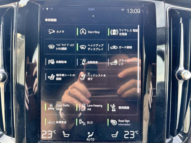 ＸＣ６０ Ｂ５　ＡＷＤ　インスクリプション　ユーザー買取　ｈａｒｍａｎ／ｋａｒｄｏｎ　後席シートヒーター　アルパイン後席モニター　ワイヤレス充電　ヘッドアップディスプレイ　ブラインドスポット　全周囲モニター　エアーシート（36枚目）