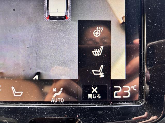 ＸＣ６０ Ｂ５　ＡＷＤ　インスクリプション　ユーザー買取　ｈａｒｍａｎ／ｋａｒｄｏｎ　後席シートヒーター　アルパイン後席モニター　ワイヤレス充電　ヘッドアップディスプレイ　ブラインドスポット　全周囲モニター　エアーシート（39枚目）