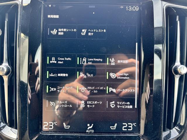 ＸＣ６０ Ｂ５　ＡＷＤ　インスクリプション　ユーザー買取　ｈａｒｍａｎ／ｋａｒｄｏｎ　後席シートヒーター　アルパイン後席モニター　ワイヤレス充電　ヘッドアップディスプレイ　ブラインドスポット　全周囲モニター　エアーシート（41枚目）