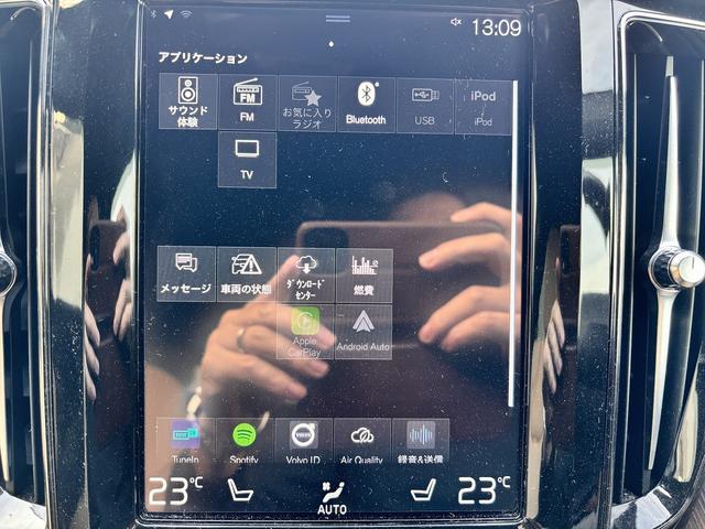 ＸＣ６０ Ｂ５　ＡＷＤ　インスクリプション　ユーザー買取　ｈａｒｍａｎ／ｋａｒｄｏｎ　後席シートヒーター　アルパイン後席モニター　ワイヤレス充電　ヘッドアップディスプレイ　ブラインドスポット　全周囲モニター　エアーシート（43枚目）