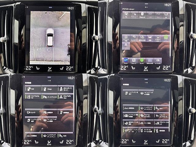 ＸＣ６０ リチャージＰＨＶＴ８ＡＷＤインスクリプシンエクスプレ　Ｂｏｗｅｒｓ＆Ｗｉｌｋｉｎｓ　クリスタルシフト　後席シートヒーター　ワイヤレス充電　ハンズフリーパワーバックドア　全周囲モニター　エアーシート　ＥＴＣ（10枚目）