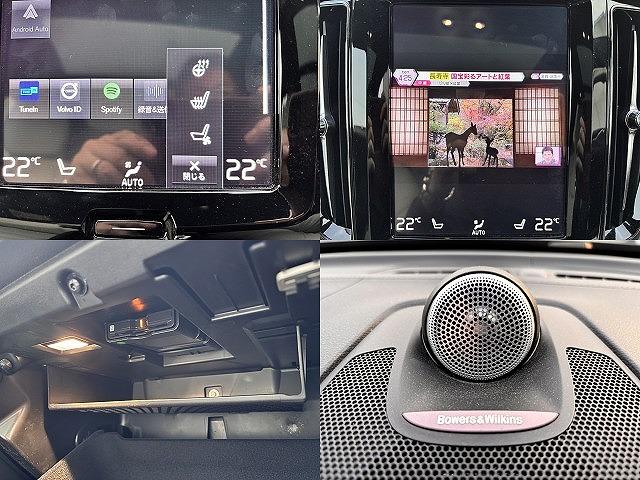 ＸＣ６０ リチャージＰＨＶＴ８ＡＷＤインスクリプシンエクスプレ　Ｂｏｗｅｒｓ＆Ｗｉｌｋｉｎｓ　クリスタルシフト　後席シートヒーター　ワイヤレス充電　ハンズフリーパワーバックドア　全周囲モニター　エアーシート　ＥＴＣ（12枚目）