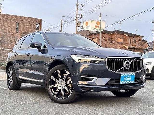 ＸＣ６０ リチャージＰＨＶＴ８ＡＷＤインスクリプシンエクスプレ　Ｂｏｗｅｒｓ＆Ｗｉｌｋｉｎｓ　クリスタルシフト　後席シートヒーター　ワイヤレス充電　ハンズフリーパワーバックドア　全周囲モニター　エアーシート　ＥＴＣ（20枚目）