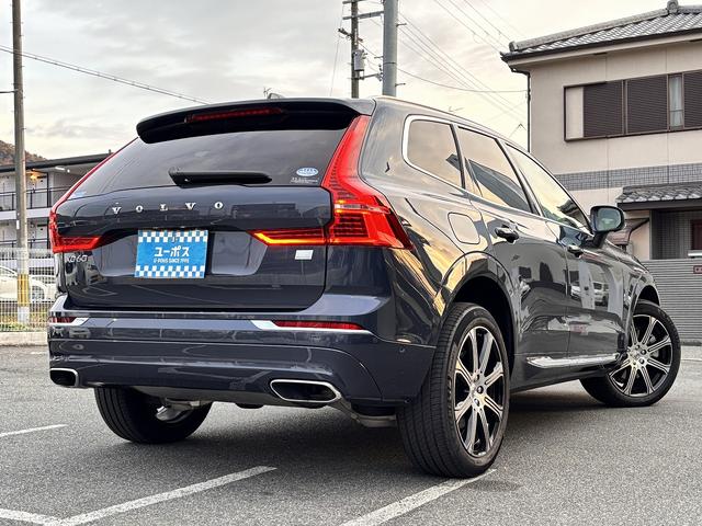 ＸＣ６０ リチャージＰＨＶＴ８ＡＷＤインスクリプシンエクスプレ　Ｂｏｗｅｒｓ＆Ｗｉｌｋｉｎｓ　クリスタルシフト　後席シートヒーター　ワイヤレス充電　ハンズフリーパワーバックドア　全周囲モニター　エアーシート　ＥＴＣ（23枚目）