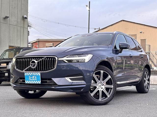 ＸＣ６０ リチャージＰＨＶＴ８ＡＷＤインスクリプシンエクスプレ　Ｂｏｗｅｒｓ＆Ｗｉｌｋｉｎｓ　クリスタルシフト　後席シートヒーター　ワイヤレス充電　ハンズフリーパワーバックドア　全周囲モニター　エアーシート　ＥＴＣ（28枚目）