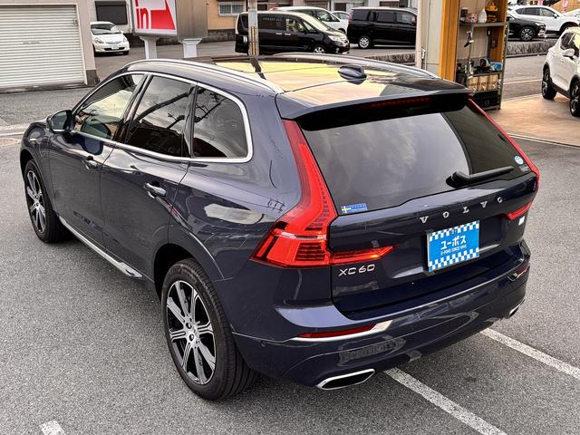ＸＣ６０ リチャージＰＨＶＴ８ＡＷＤインスクリプシンエクスプレ　Ｂｏｗｅｒｓ＆Ｗｉｌｋｉｎｓ　クリスタルシフト　後席シートヒーター　ワイヤレス充電　ハンズフリーパワーバックドア　全周囲モニター　エアーシート　ＥＴＣ（29枚目）