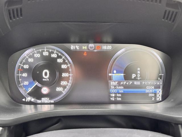 ＸＣ６０ リチャージＰＨＶＴ８ＡＷＤインスクリプシンエクスプレ　Ｂｏｗｅｒｓ＆Ｗｉｌｋｉｎｓ　クリスタルシフト　後席シートヒーター　ワイヤレス充電　ハンズフリーパワーバックドア　全周囲モニター　エアーシート　ＥＴＣ（30枚目）