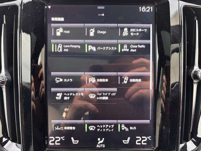 ＸＣ６０ リチャージＰＨＶＴ８ＡＷＤインスクリプシンエクスプレ　Ｂｏｗｅｒｓ＆Ｗｉｌｋｉｎｓ　クリスタルシフト　後席シートヒーター　ワイヤレス充電　ハンズフリーパワーバックドア　全周囲モニター　エアーシート　ＥＴＣ（36枚目）