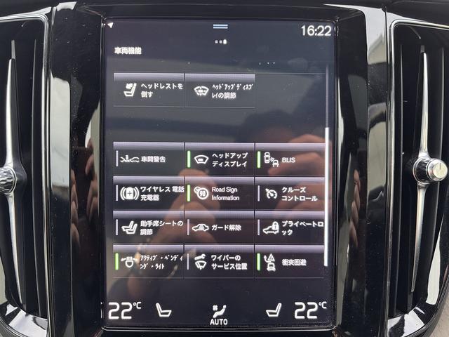 ＸＣ６０ リチャージＰＨＶＴ８ＡＷＤインスクリプシンエクスプレ　Ｂｏｗｅｒｓ＆Ｗｉｌｋｉｎｓ　クリスタルシフト　後席シートヒーター　ワイヤレス充電　ハンズフリーパワーバックドア　全周囲モニター　エアーシート　ＥＴＣ（37枚目）