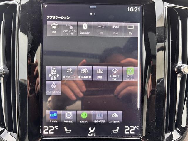 ＸＣ６０ リチャージＰＨＶＴ８ＡＷＤインスクリプシンエクスプレ　Ｂｏｗｅｒｓ＆Ｗｉｌｋｉｎｓ　クリスタルシフト　後席シートヒーター　ワイヤレス充電　ハンズフリーパワーバックドア　全周囲モニター　エアーシート　ＥＴＣ（44枚目）