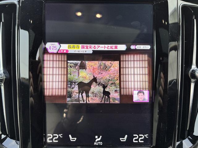 ＸＣ６０ リチャージＰＨＶＴ８ＡＷＤインスクリプシンエクスプレ　Ｂｏｗｅｒｓ＆Ｗｉｌｋｉｎｓ　クリスタルシフト　後席シートヒーター　ワイヤレス充電　ハンズフリーパワーバックドア　全周囲モニター　エアーシート　ＥＴＣ（46枚目）