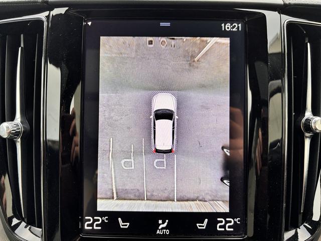 ＸＣ６０ リチャージＰＨＶＴ８ＡＷＤインスクリプシンエクスプレ　Ｂｏｗｅｒｓ＆Ｗｉｌｋｉｎｓ　クリスタルシフト　後席シートヒーター　ワイヤレス充電　ハンズフリーパワーバックドア　全周囲モニター　エアーシート　ＥＴＣ（47枚目）