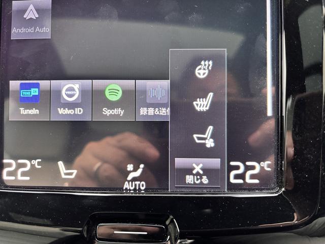 ＸＣ６０ リチャージＰＨＶＴ８ＡＷＤインスクリプシンエクスプレ　Ｂｏｗｅｒｓ＆Ｗｉｌｋｉｎｓ　クリスタルシフト　後席シートヒーター　ワイヤレス充電　ハンズフリーパワーバックドア　全周囲モニター　エアーシート　ＥＴＣ（52枚目）