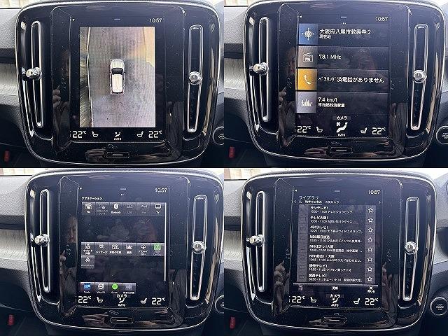 ＸＣ４０ Ｂ４　ＡＷＤ　インスクリプション　ｈａｒｍａｎ／ｋａｒｄｏｎ　全周囲モニター　クリスタルシフト　ハンズフリーパワーバックドア　シートヒーター　メーカーナビ（13枚目）
