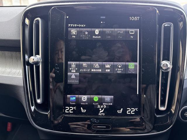 ＸＣ４０ Ｂ４　ＡＷＤ　インスクリプション　ｈａｒｍａｎ／ｋａｒｄｏｎ　全周囲モニター　クリスタルシフト　ハンズフリーパワーバックドア　シートヒーター　メーカーナビ（33枚目）