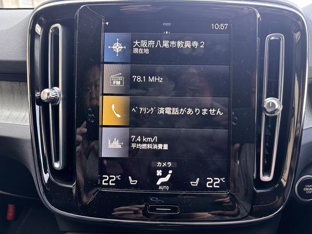 ＸＣ４０ Ｂ４　ＡＷＤ　インスクリプション　ｈａｒｍａｎ／ｋａｒｄｏｎ　全周囲モニター　クリスタルシフト　ハンズフリーパワーバックドア　シートヒーター　メーカーナビ（38枚目）