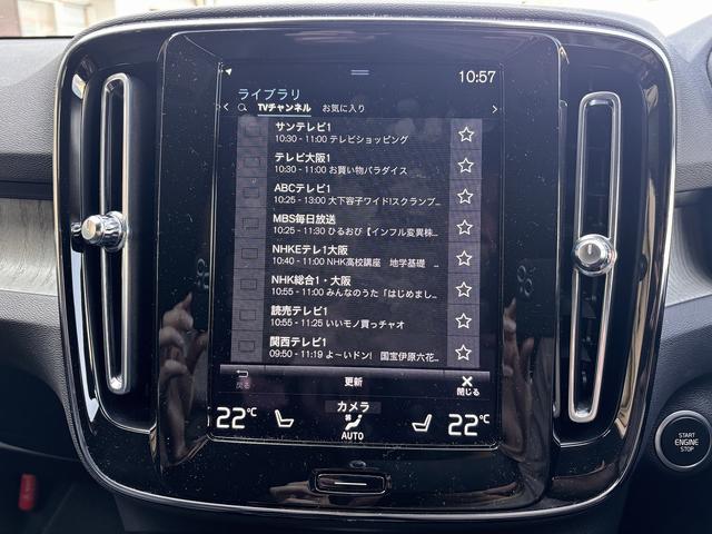 ＸＣ４０ Ｂ４　ＡＷＤ　インスクリプション　ｈａｒｍａｎ／ｋａｒｄｏｎ　全周囲モニター　クリスタルシフト　ハンズフリーパワーバックドア　シートヒーター　メーカーナビ（42枚目）