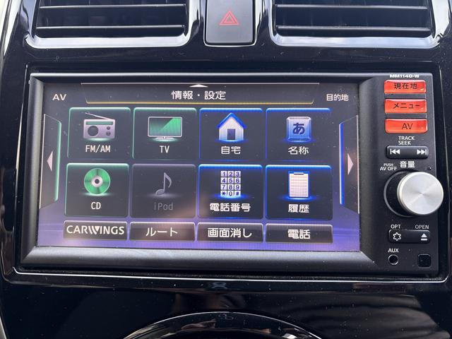 ラティオ Ｇ　ディーラーフルセグナビ（ＭＭ１１４Ｄ－Ｗ）　ＥＴＣ　バックモニター　電格ミラー（25枚目）