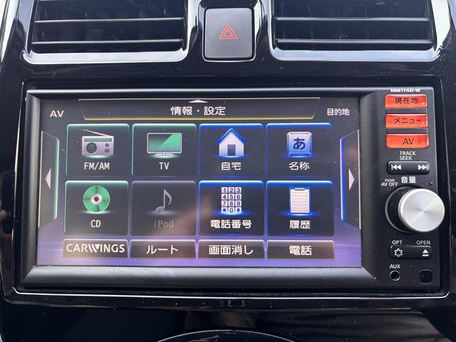 ラティオ Ｇ　ディーラーフルセグナビ（ＭＭ１１４Ｄ－Ｗ）　ＥＴＣ　バックモニター　電格ミラー（34枚目）