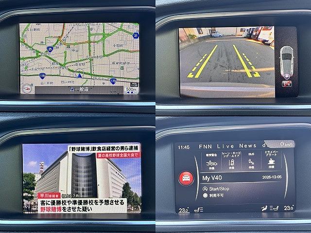 Ｖ４０ Ｄ４　インスクリプション　ｈａｒｍａｎ／ｋａｒｄｏｎ　メーカーナビ　バックモニター　シートヒーター　パワーシート　前席パワーシート　衝突軽減システム　車線逸脱警報　レーダークルーズコントロール（15枚目）
