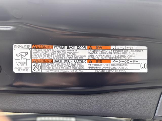 RAV4 アドベンチャー セーフティセンス ディスプレイオーディオナビ 社外デジタルインナーミラー ブラインドスポット ステアリングヒーター シートヒーター エアーシート ETC2.0 パワーバックドア ルーフレール(38枚目)