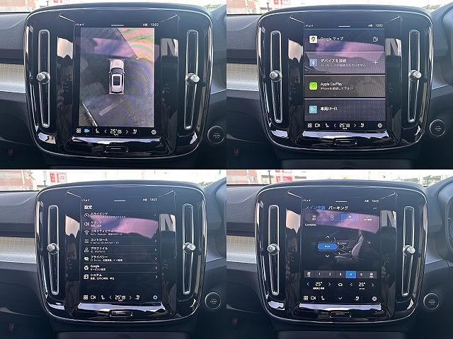 ＸＣ４０ プラス　プロ　Ｂ４　ＡＷＤ　Ｇｏｏｇｌｅマップ対応　ワイヤレス充電　パワーバックドア　衝突軽減システム　車線逸脱警報　レーダークルーズコントロール　ブラインドスポット　シートヒーター　ステアリングヒーター　全周囲モニター（11枚目）