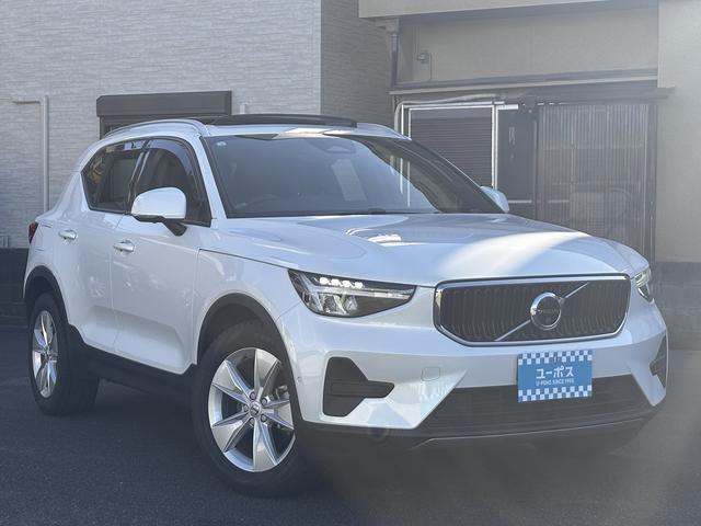 ＸＣ４０ プラス　プロ　Ｂ４　ＡＷＤ　Ｇｏｏｇｌｅマップ対応　ワイヤレス充電　パワーバックドア　衝突軽減システム　車線逸脱警報　レーダークルーズコントロール　ブラインドスポット　シートヒーター　ステアリングヒーター　全周囲モニター（22枚目）