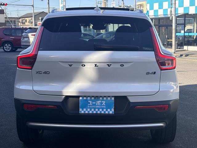 ＸＣ４０ プラス　プロ　Ｂ４　ＡＷＤ　Ｇｏｏｇｌｅマップ対応　ワイヤレス充電　パワーバックドア　衝突軽減システム　車線逸脱警報　レーダークルーズコントロール　ブラインドスポット　シートヒーター　ステアリングヒーター　全周囲モニター（24枚目）