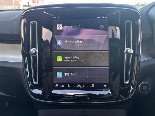 ＸＣ４０ プラス　プロ　Ｂ４　ＡＷＤ　Ｇｏｏｇｌｅマップ対応　ワイヤレス充電　パワーバックドア　衝突軽減システム　車線逸脱警報　レーダークルーズコントロール　ブラインドスポット　シートヒーター　ステアリングヒーター　全周囲モニター（34枚目）