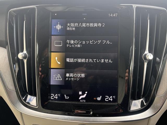 Ｖ６０ Ｔ５　インスクリプション　ｈａｒｍａｎ／ｋａｒｄｏｎ　メーカーナビ　全周囲モニター　ＤＶＤプレイヤー　シートヒーター　ＥＴＣ（38枚目）