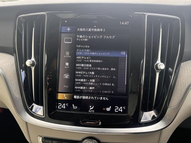 Ｖ６０ Ｔ５　インスクリプション　ｈａｒｍａｎ／ｋａｒｄｏｎ　メーカーナビ　全周囲モニター　ＤＶＤプレイヤー　シートヒーター　ＥＴＣ（42枚目）